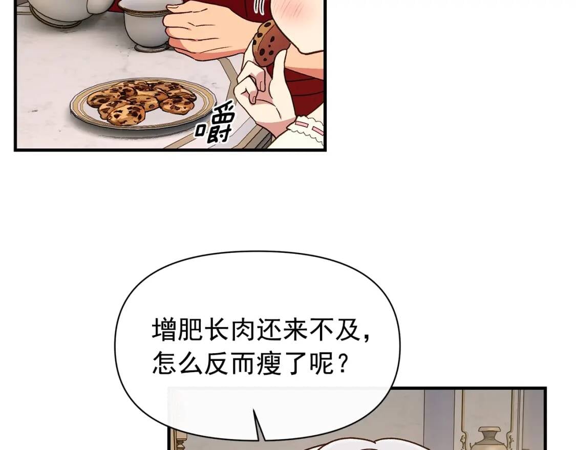 第80话 靠山107