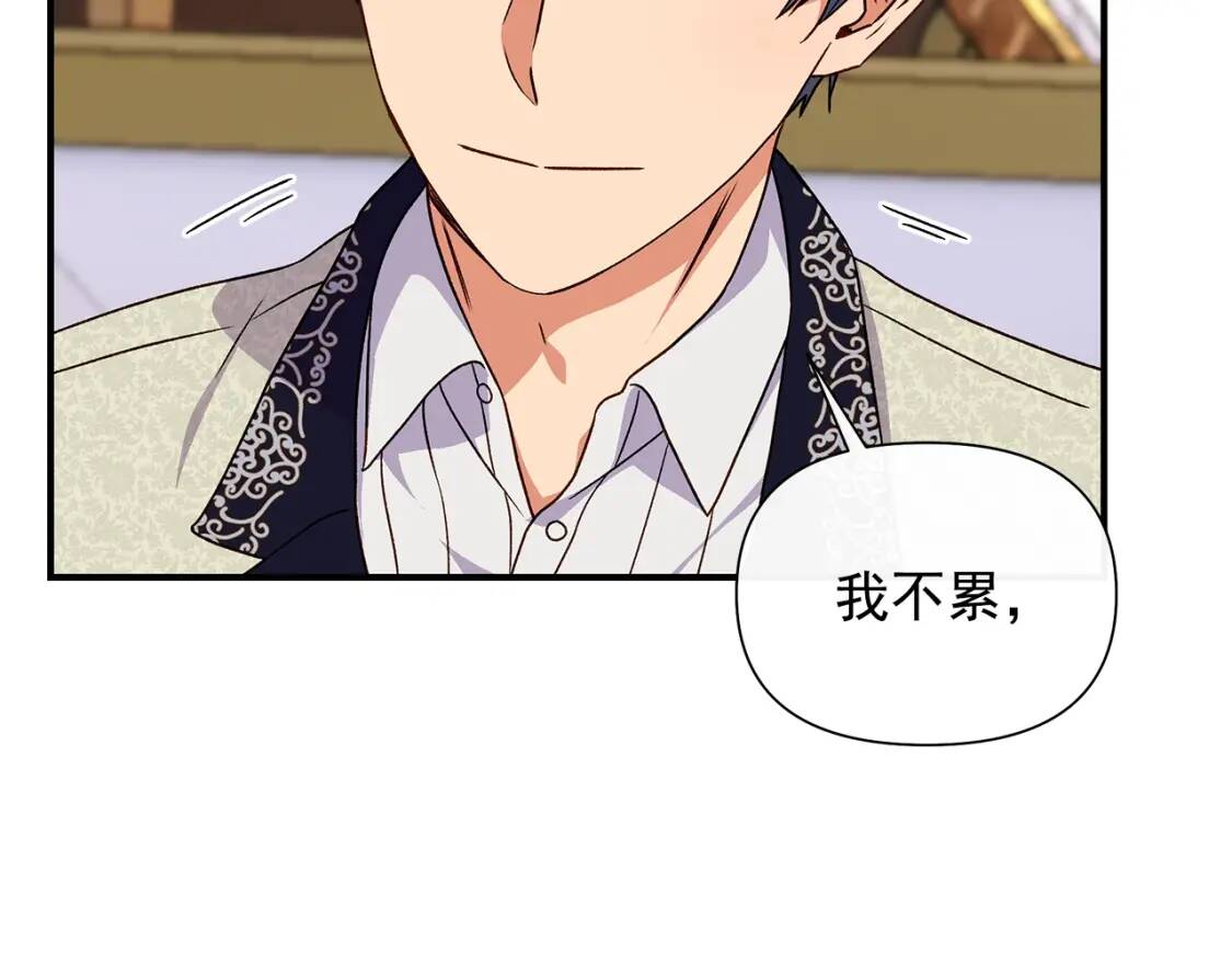 第115话 爸爸直面暴击56
