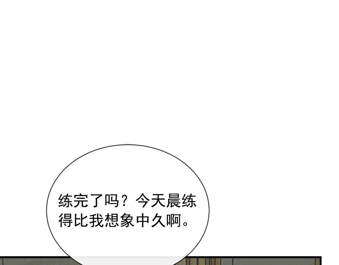 第10话 贪婪的皇室162