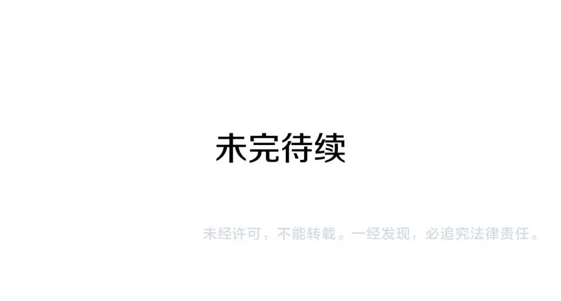 第41话 意外证人168