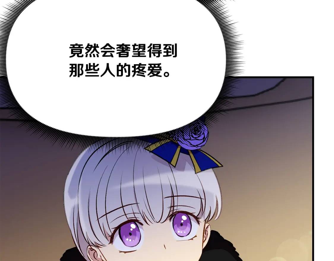 第38话 帅气的赛尔家14