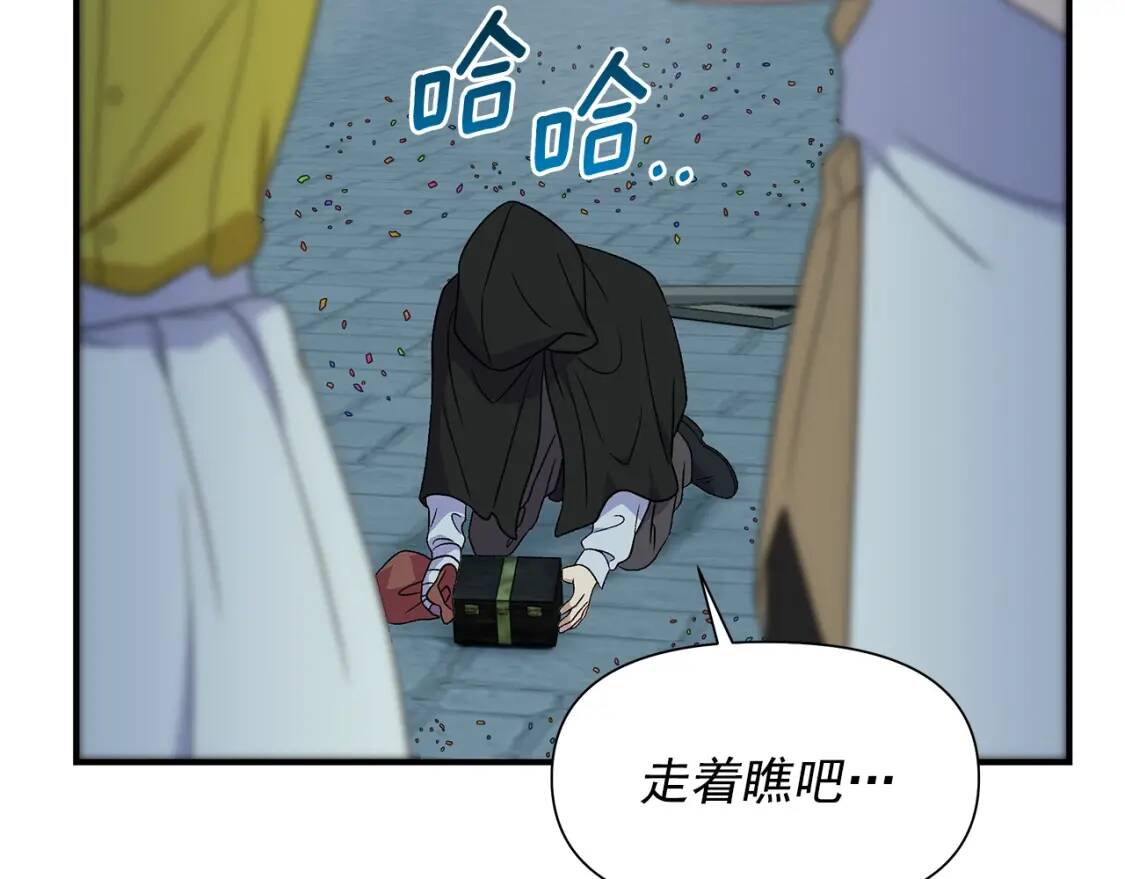 第117话 亲手裁决6