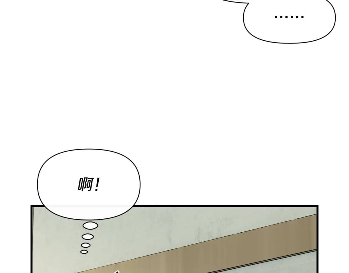 第59话 自救3