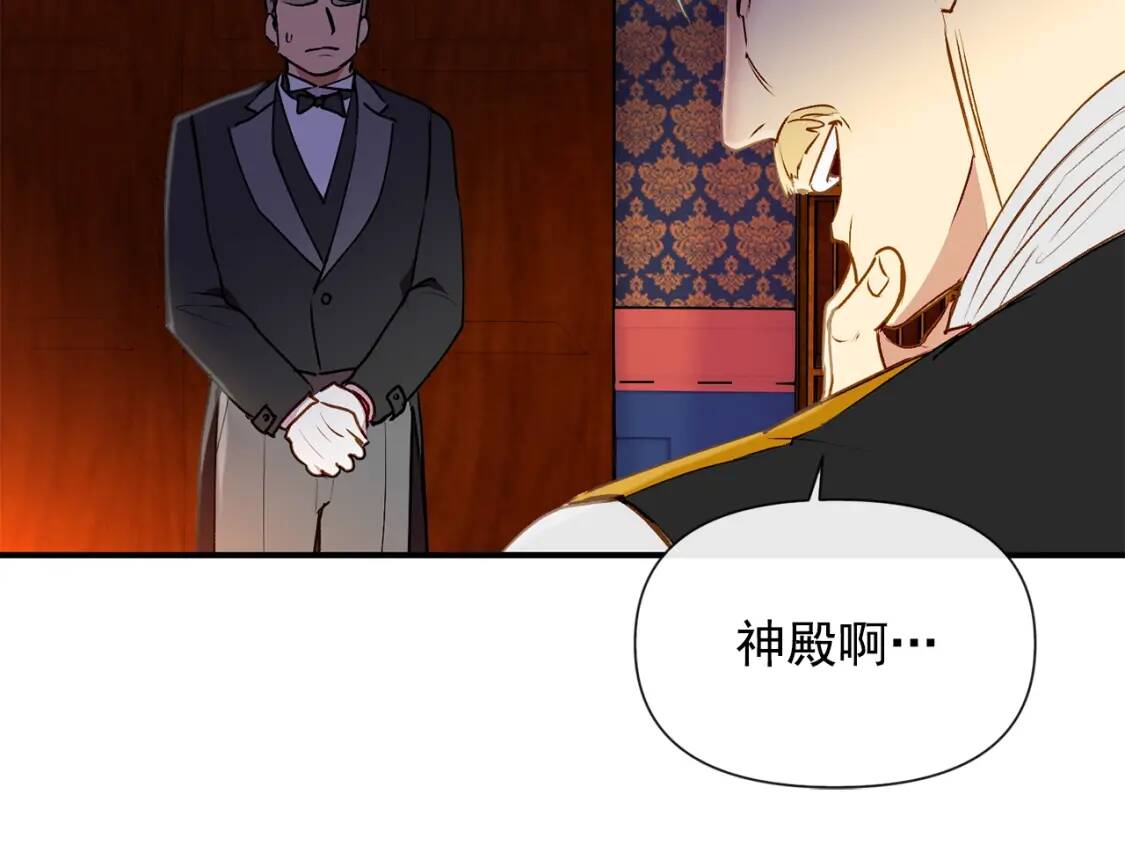 第13话 哥哥降临那一刻12
