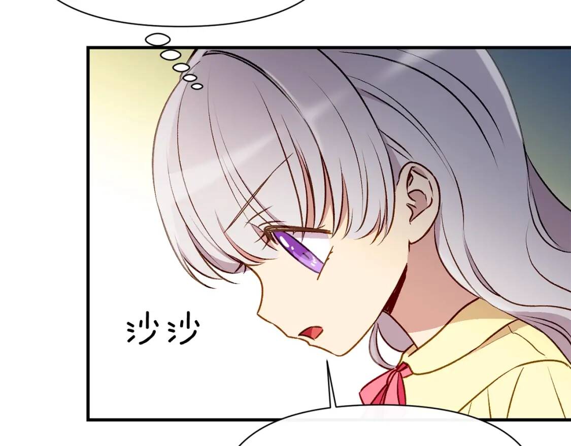 第49话 爸爸不能惹101