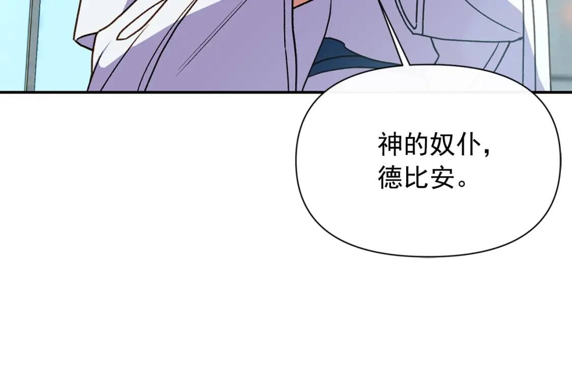 第69话 戴罪之身的候选人65