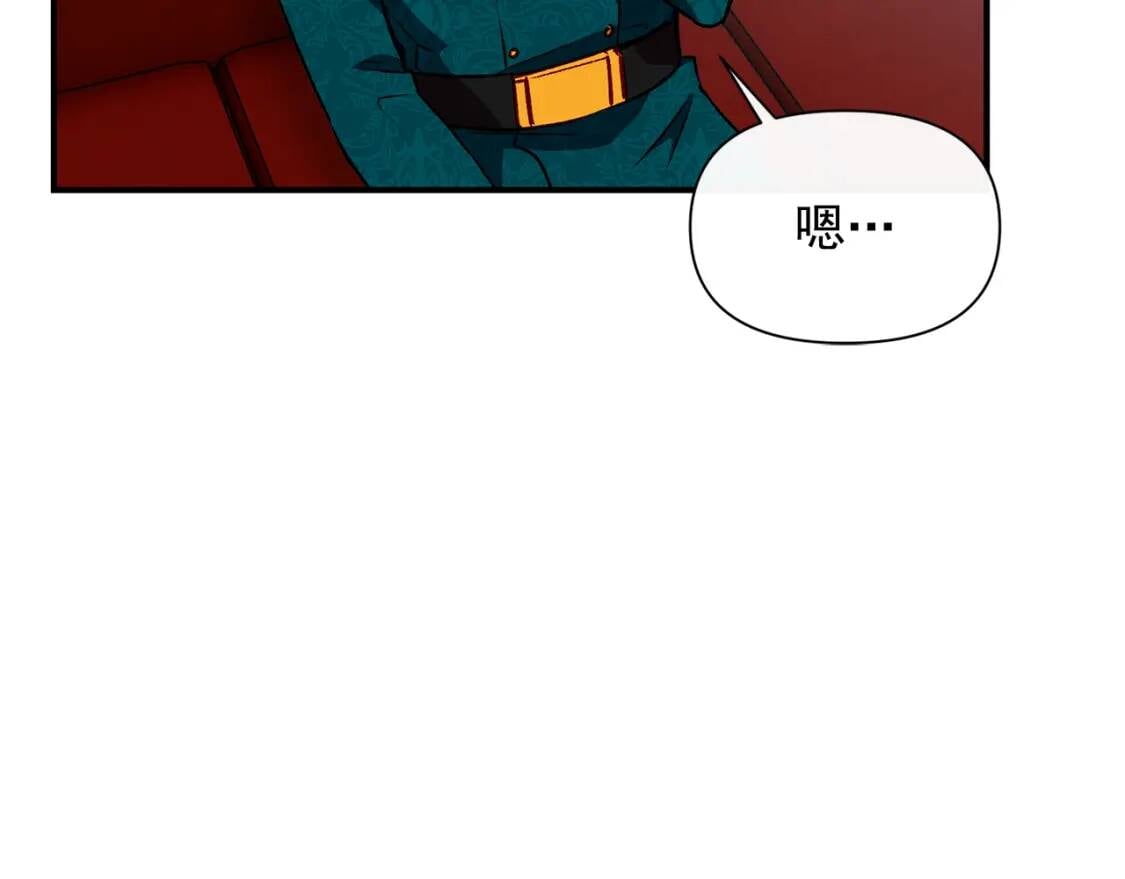 第35话 图谋37