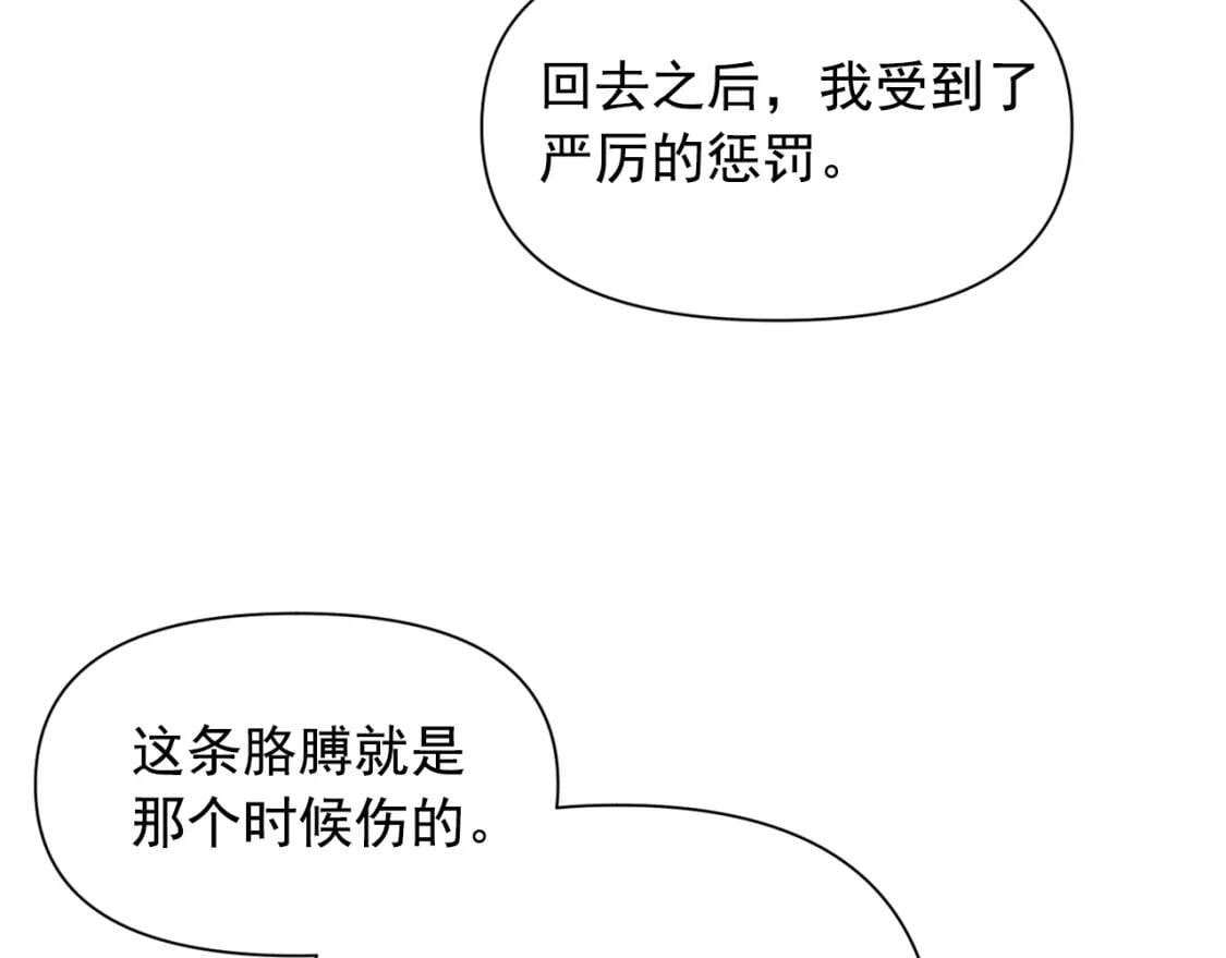 第40话 翻盘119