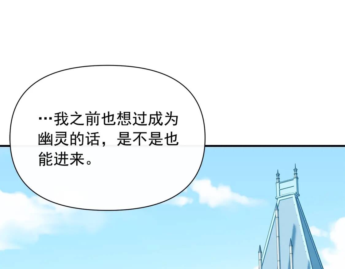 第86话 活着进来126