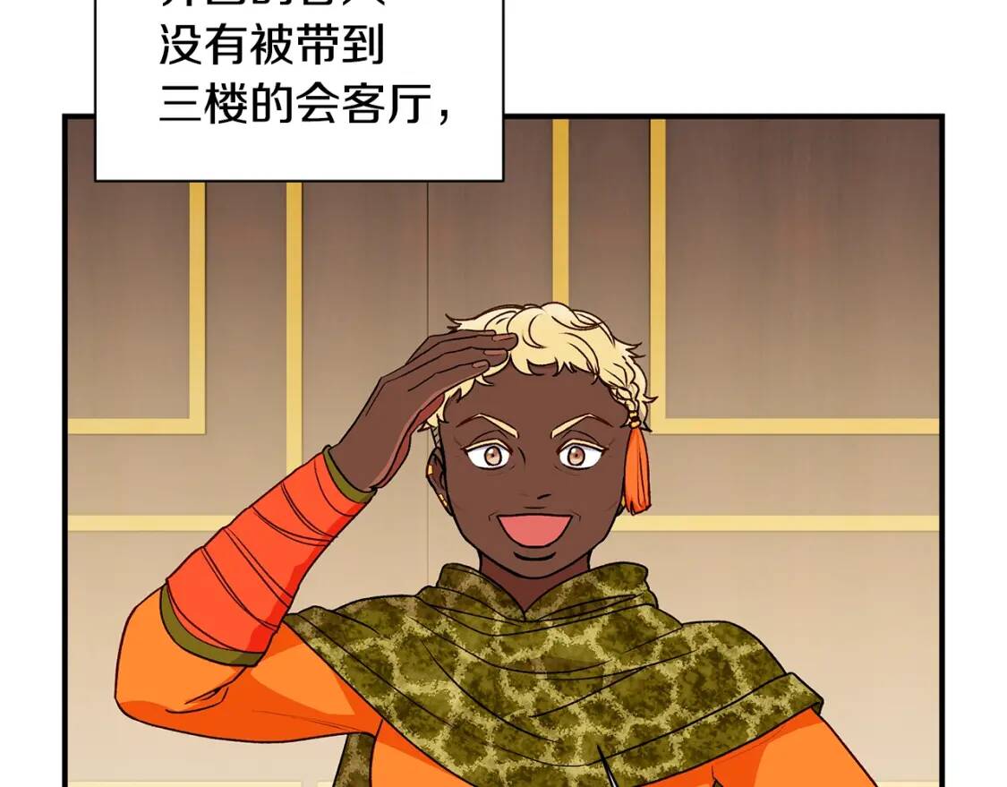 第83话 我的两个儿子都可以51