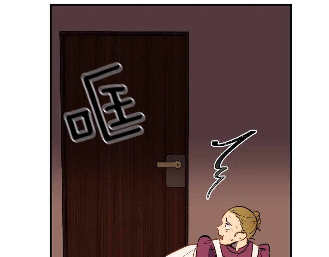 第6话 怪物血统的公爵45