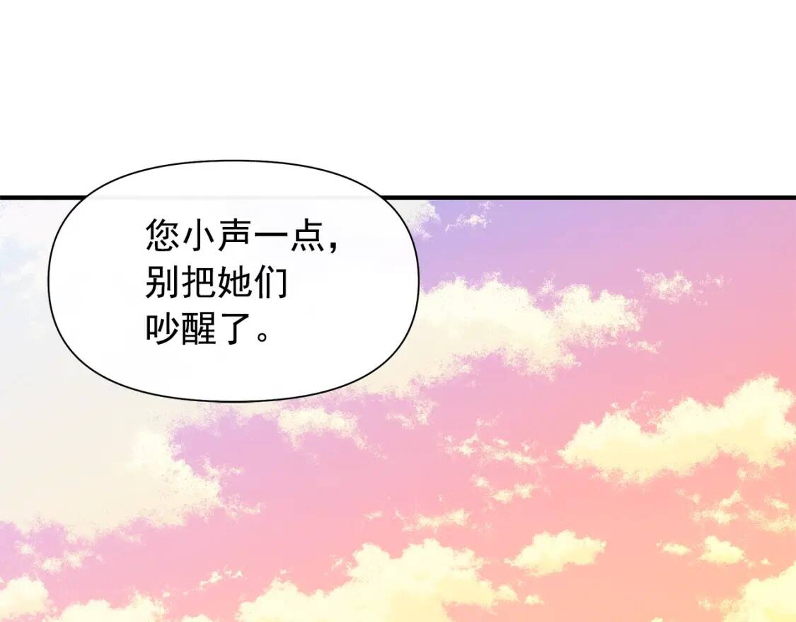 第137话 男友力63
