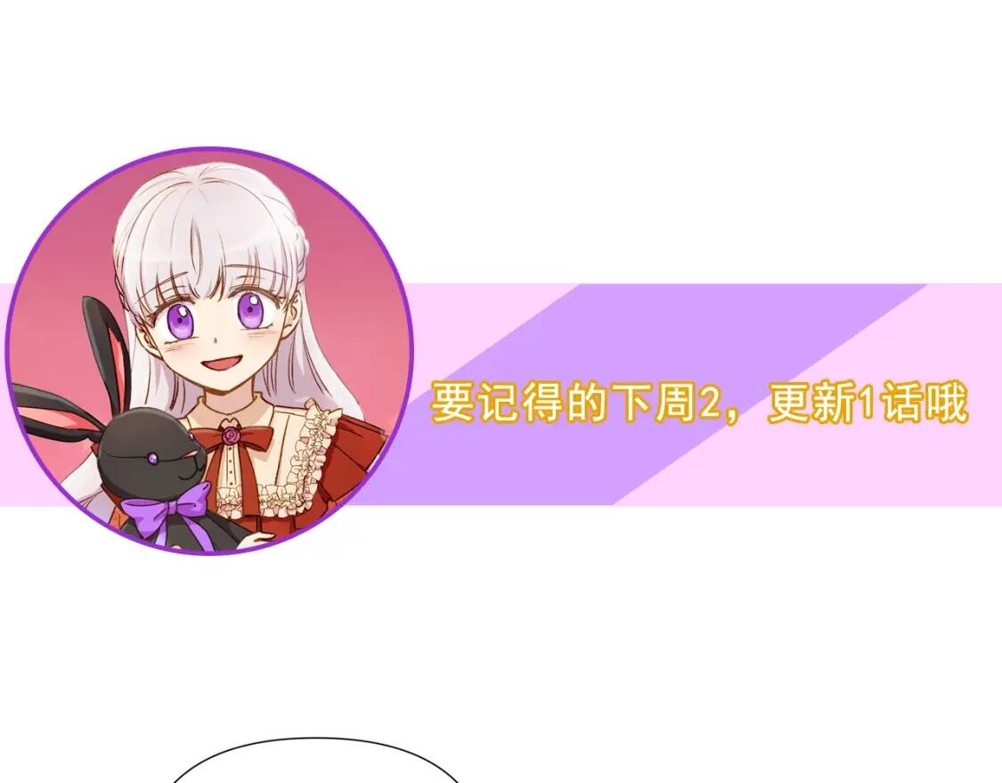第45话 兑现的契约177