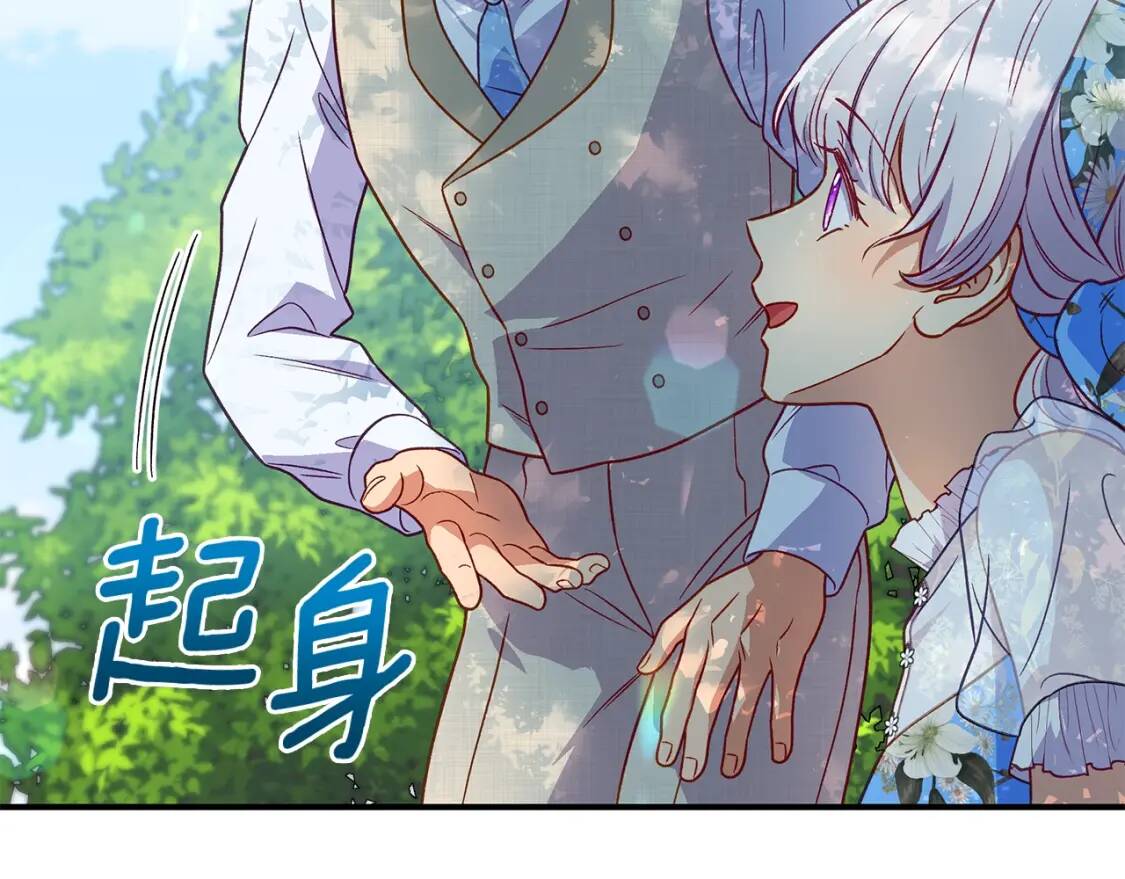 第137话 男友力113