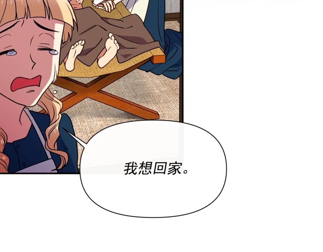 第69话 戴罪之身的候选人76
