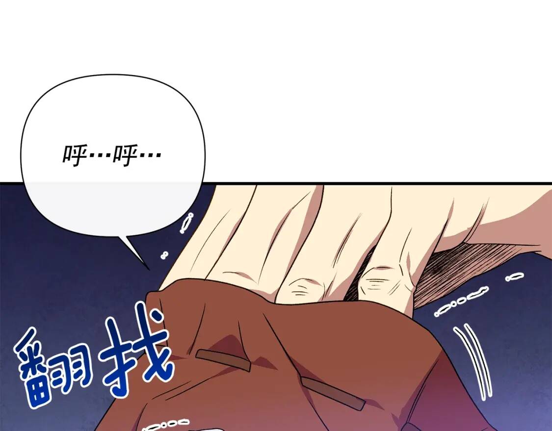 第114话 注定的事87