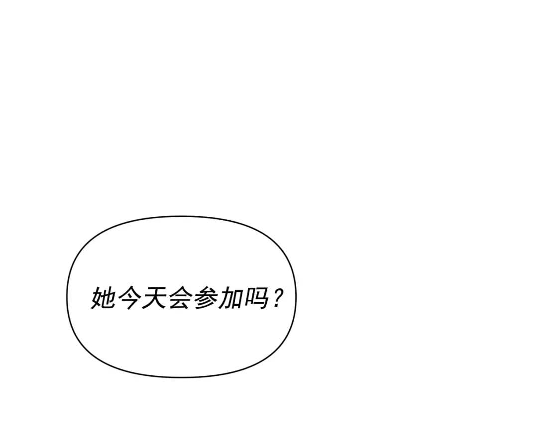 第89话 皇后桂冠108