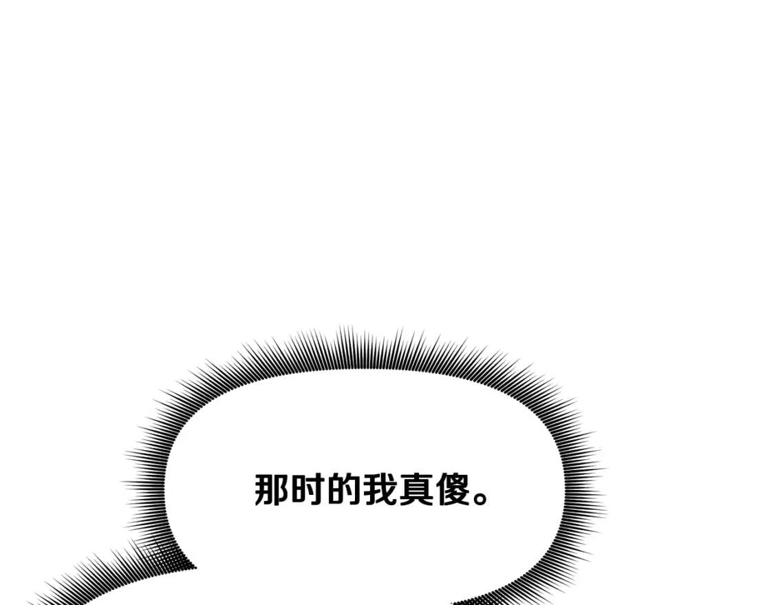 第38话 帅气的赛尔家13