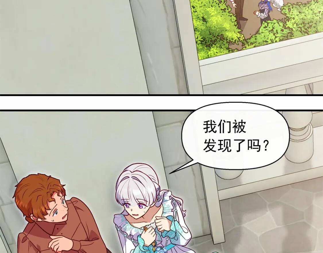 第141话 我也生气了！90
