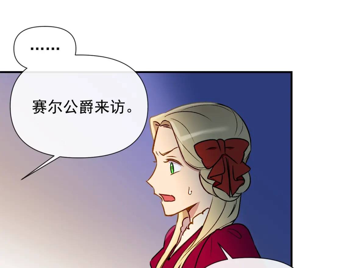 第14话 梦魇与安慰136