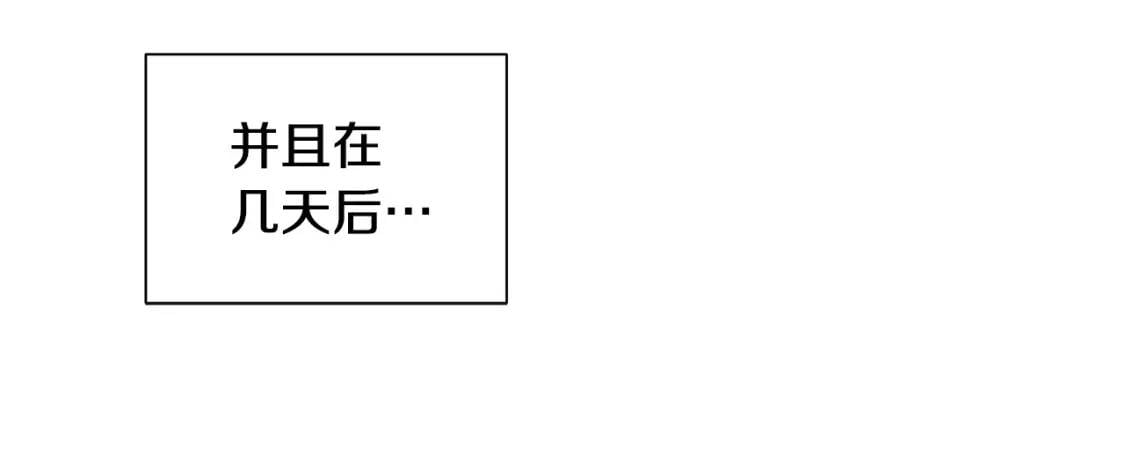 完结篇 舞会25