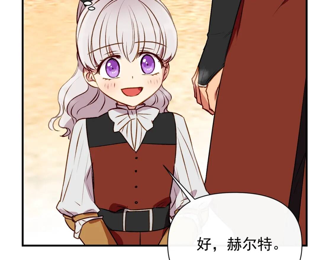 第47话 母亲的剑术教学71