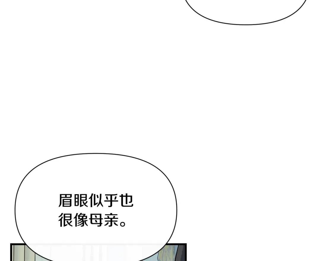 第50话 易碎品121