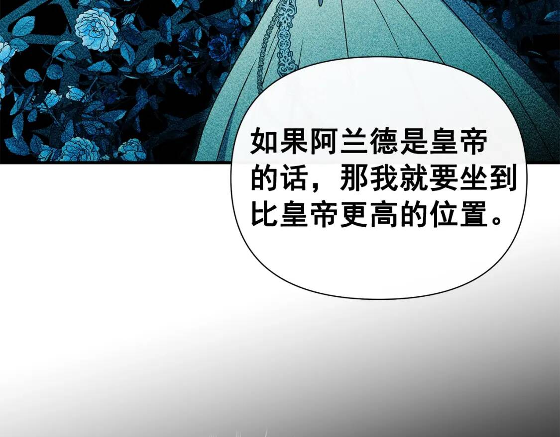 第129话 原来他真的死了160