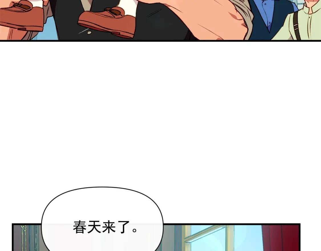 第一季完结话 春季雨到来161