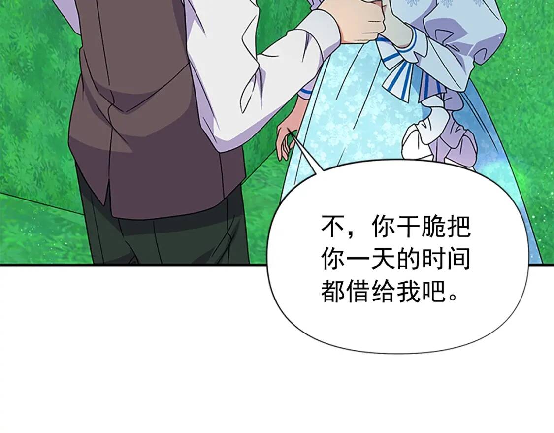 第100话 因为我喜欢你163