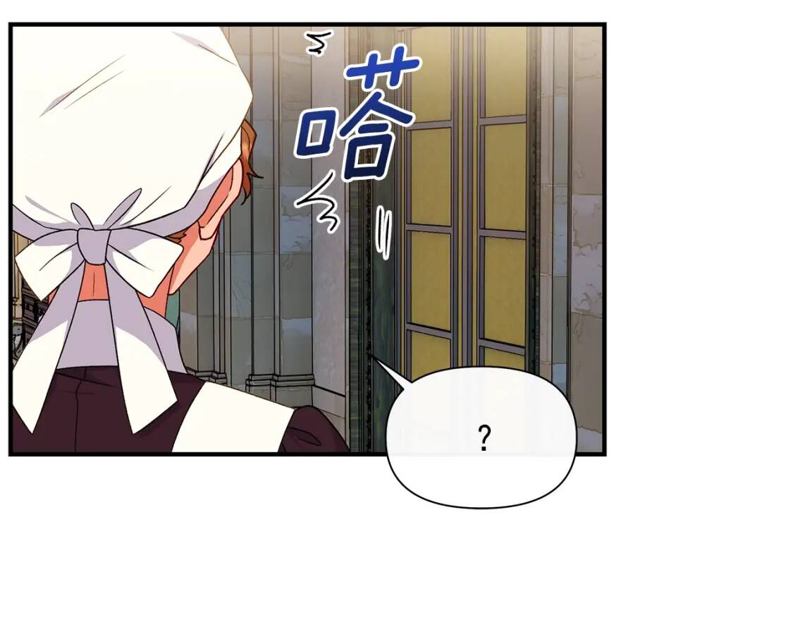 第105话 一点勇气16