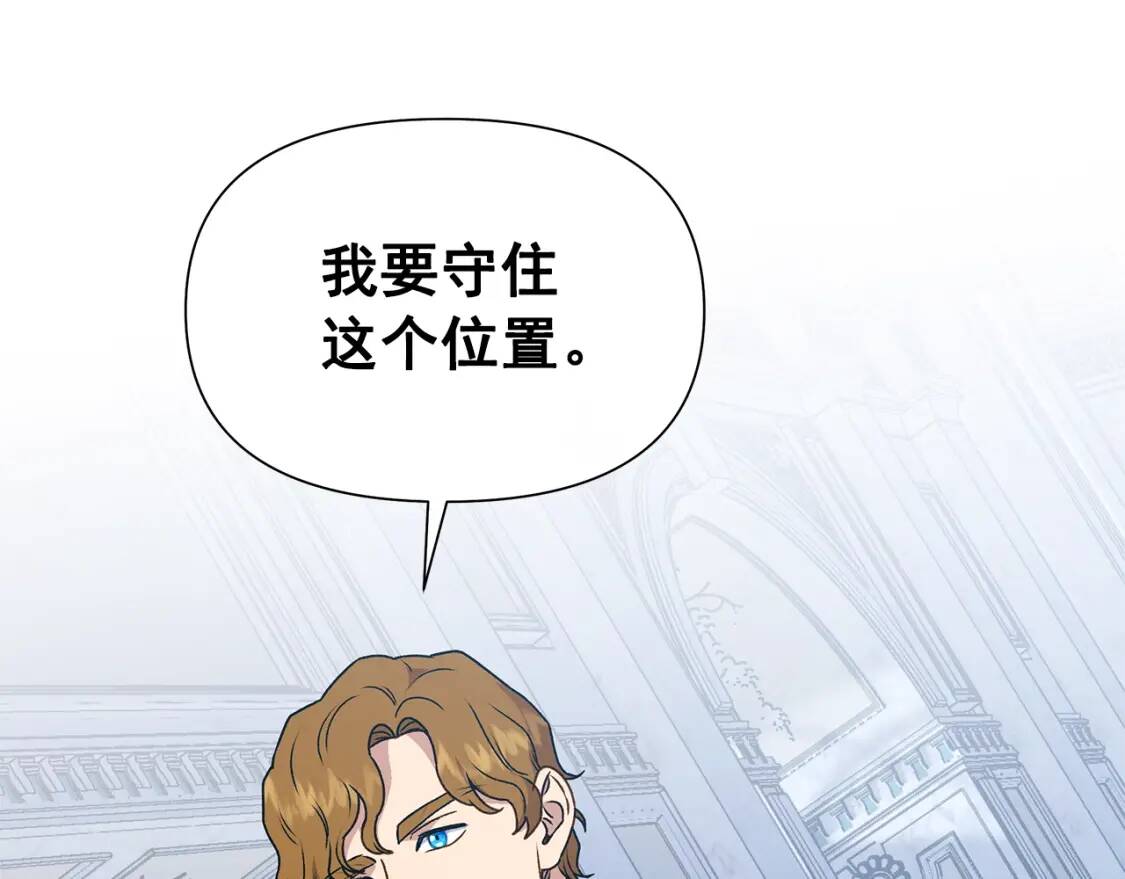 第119话 宣战63