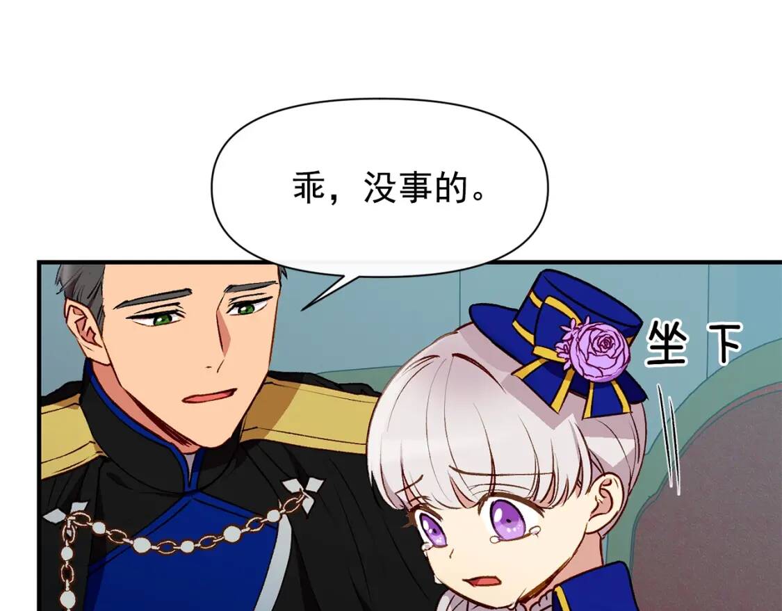 第39话 证人的发言80