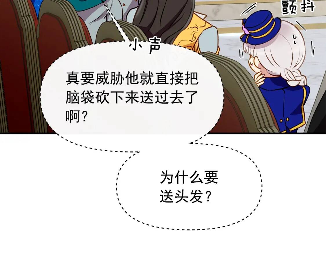 第39话 证人的发言25