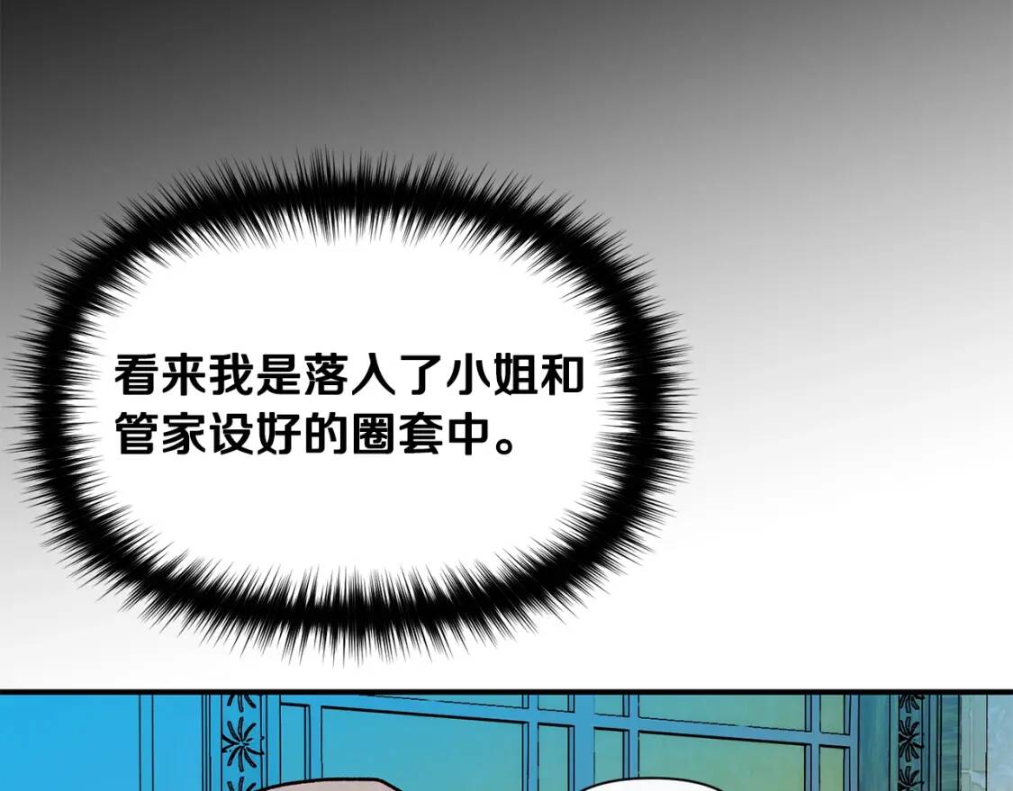 第67话 安排庆典126