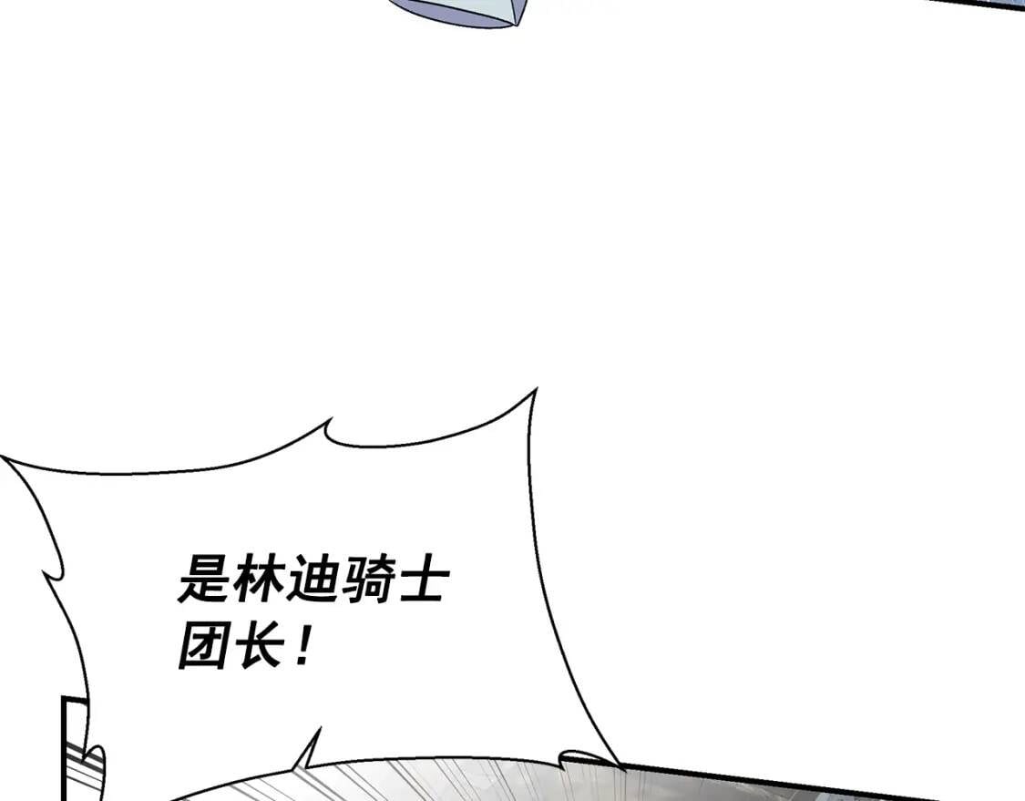 第120话 我是赛尔家的孩子90