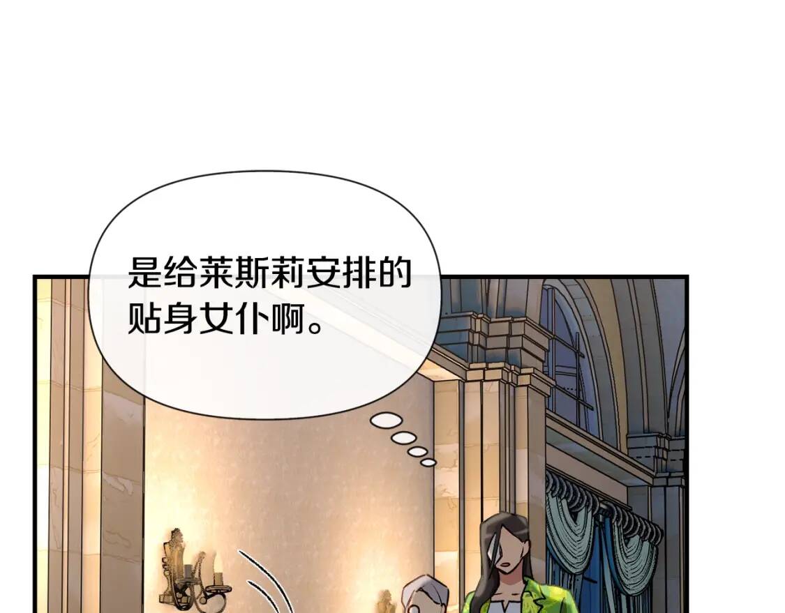 第19话 乖，你会长高的40