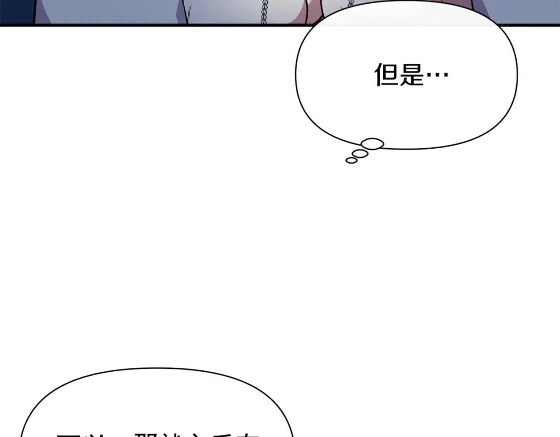 第75话 谁的迷妹？107