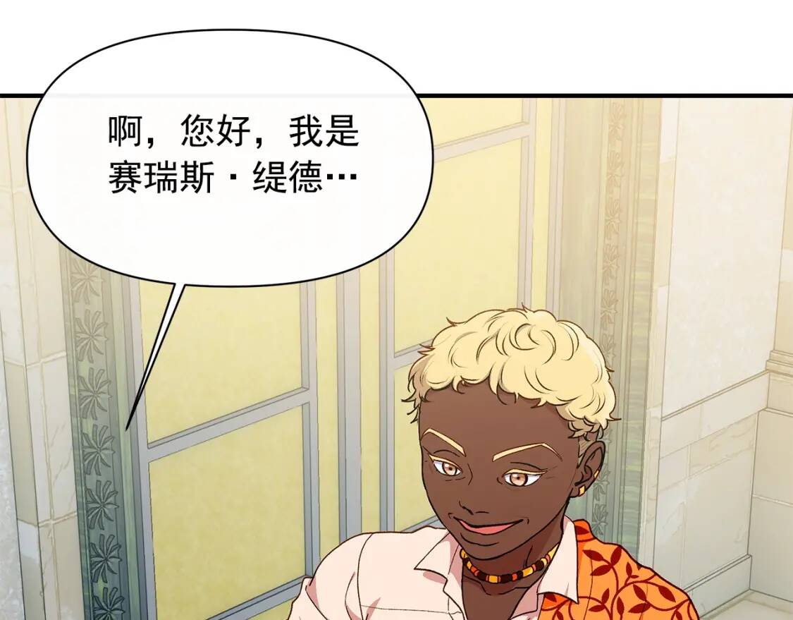 第86话 活着进来138