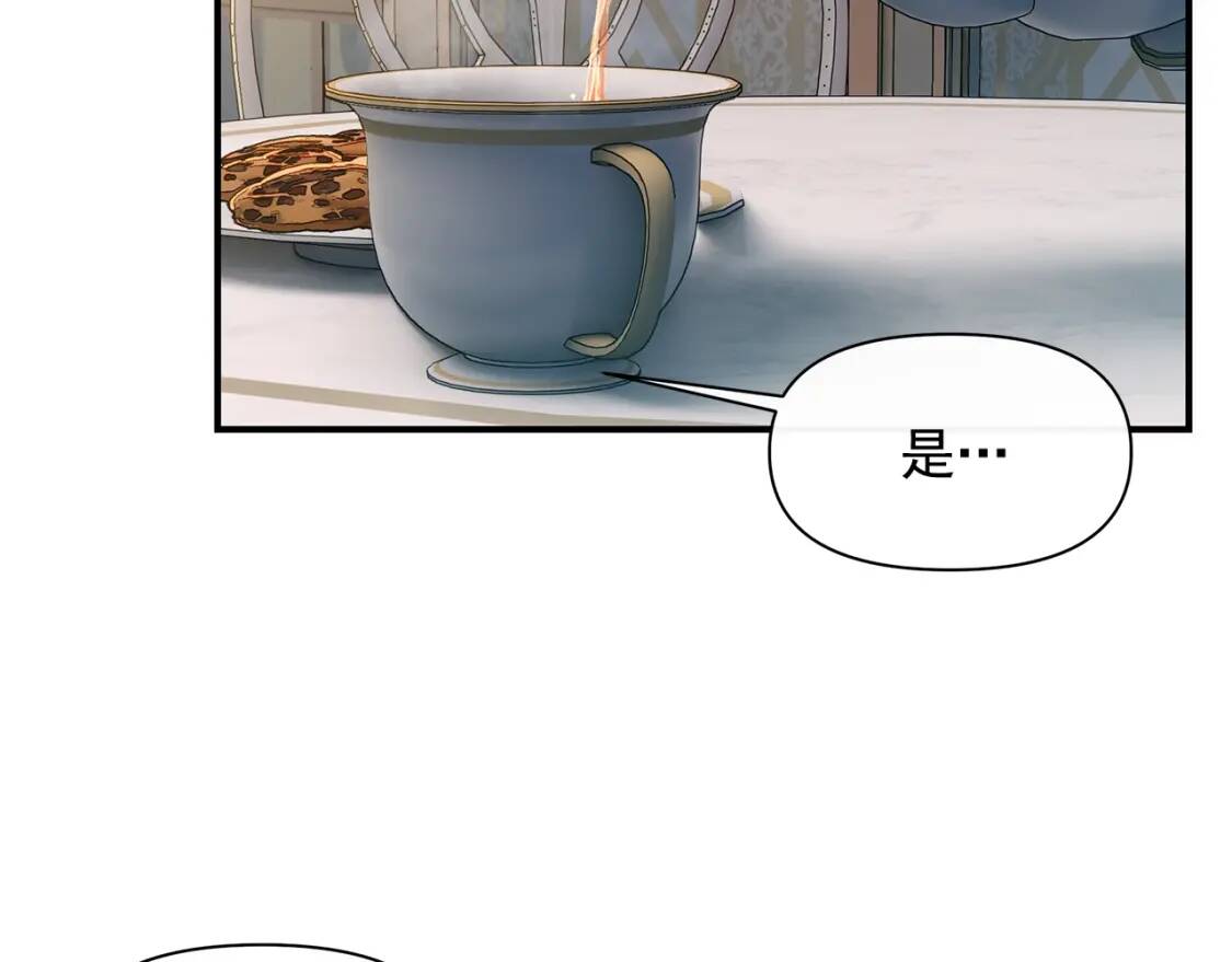第81话 黑暗曝光16