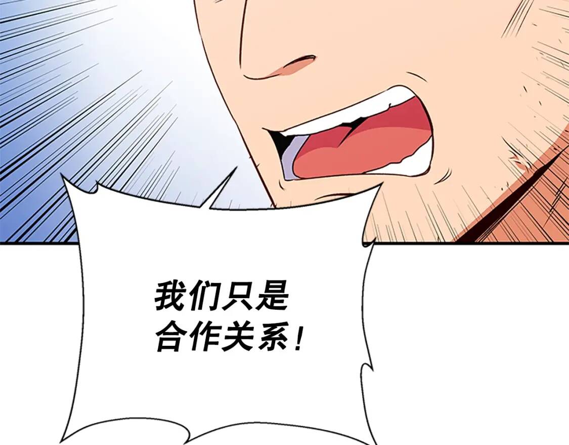 第97话 别出声53