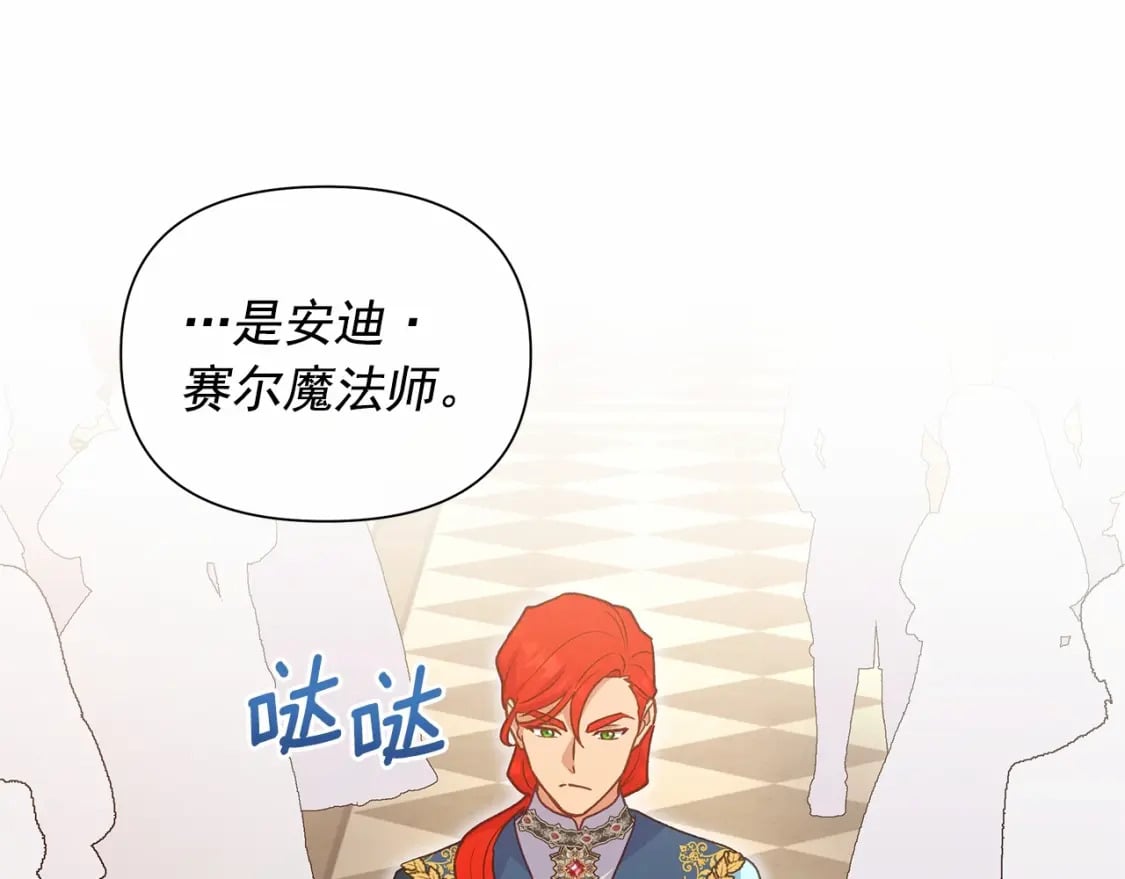 第148话 成为你的第一次12