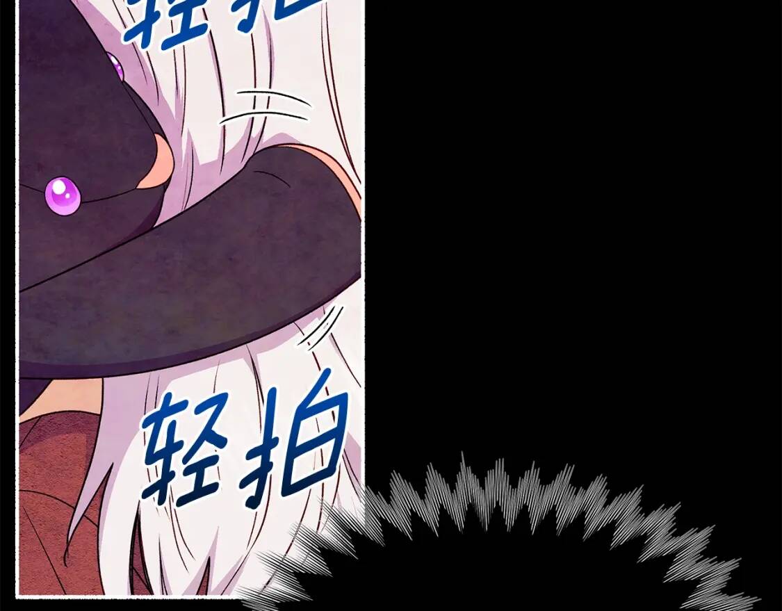 第113话 各怀鬼胎161