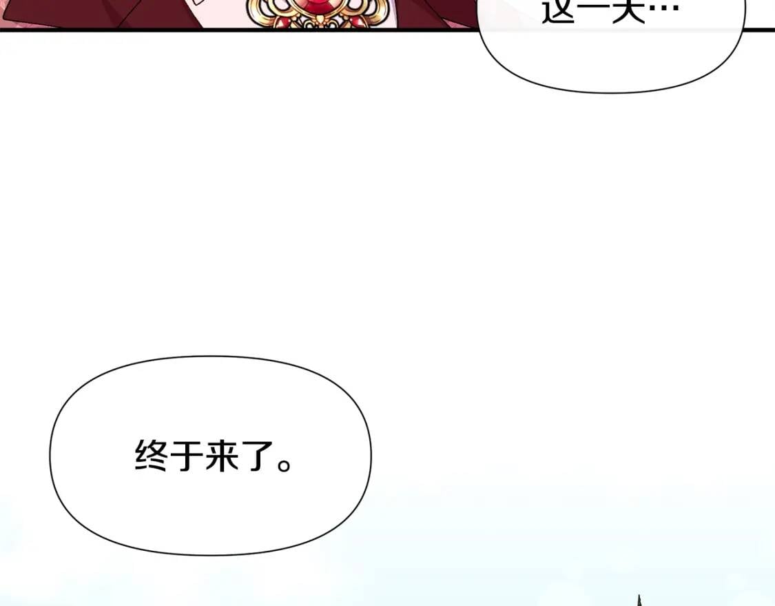 第106话 不愧是她的女儿146