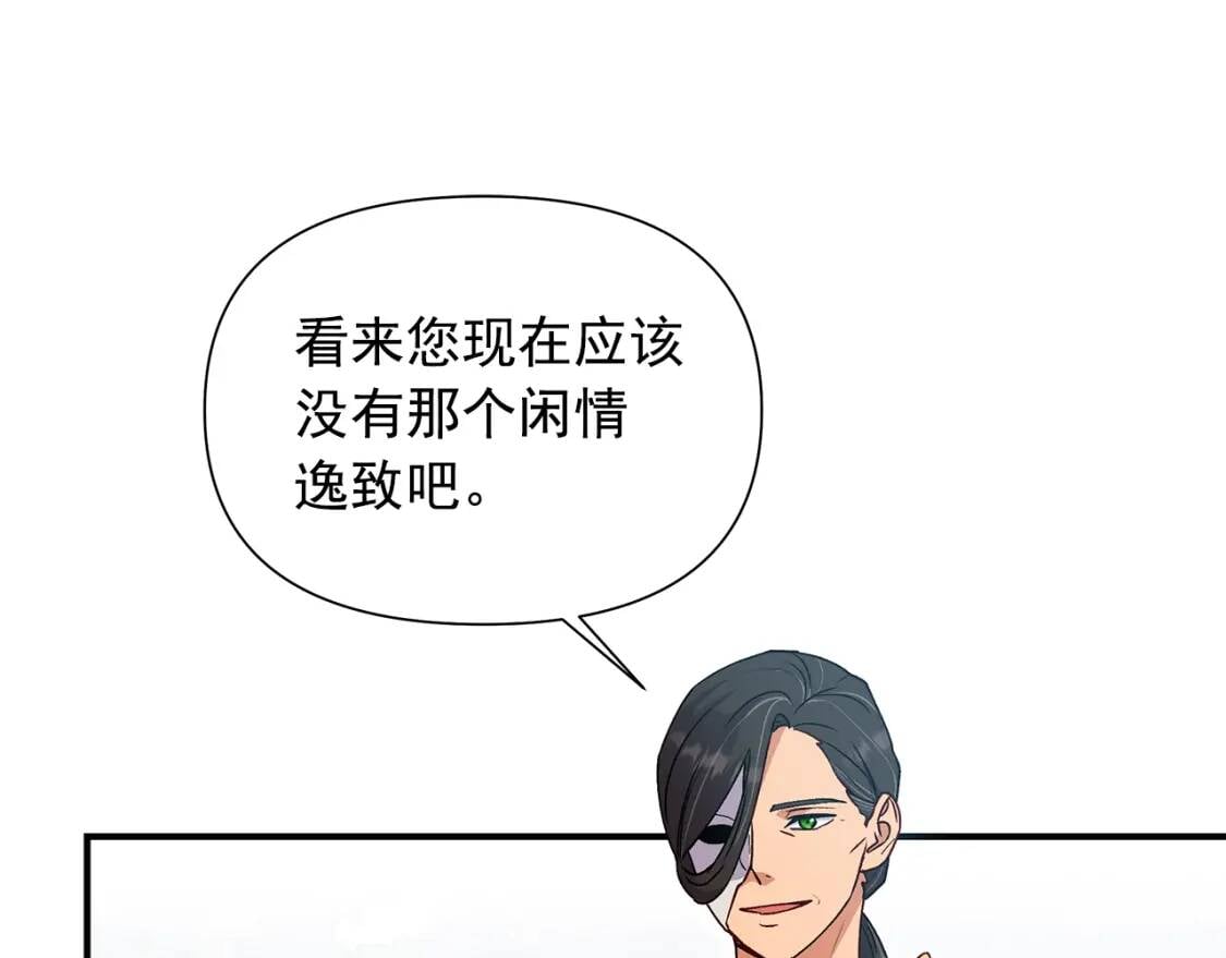第121话 不得已89