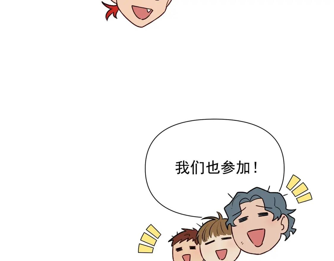 第136话 躲猫猫159