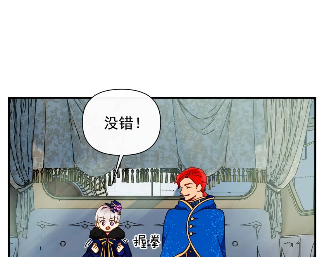 第37话 闪耀的光芒138