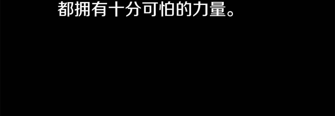 第3话 第一次反抗83
