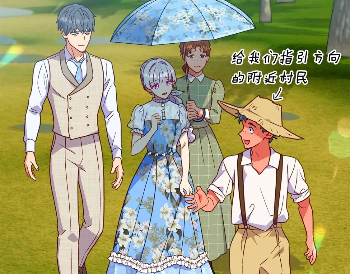 第137话 男友力119