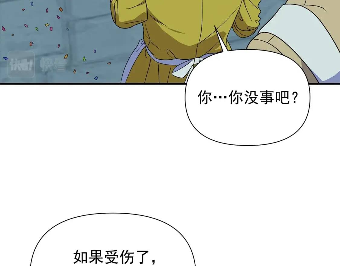 第116话 出逃152